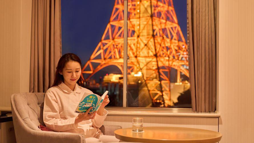 画像1: 【東京タワー側確約】やさしい快眠サポートステイ(パジャマ付き)