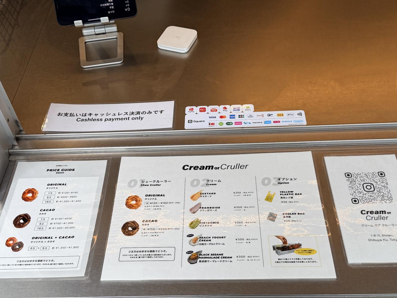 画像4: 渋谷で話題の「シュークルーラー」に初夏の新作♡『白桃ヨーグルト』&『黒胡麻マーマレード』