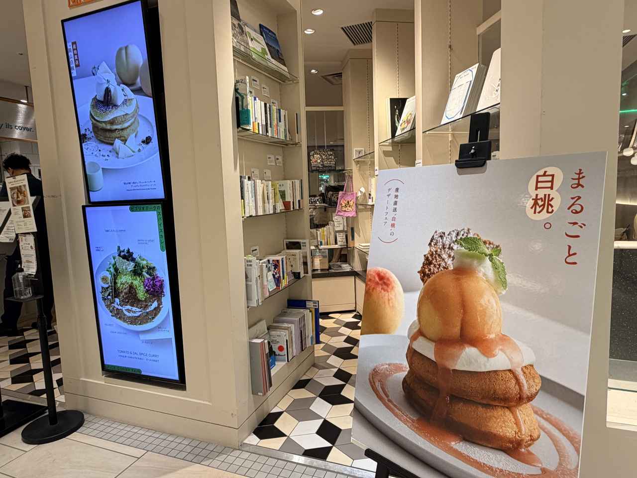 画像6: ひとくちで、極上の涼♡ビブリオテークで出会う最高峰の「まるごと岡山白桃」