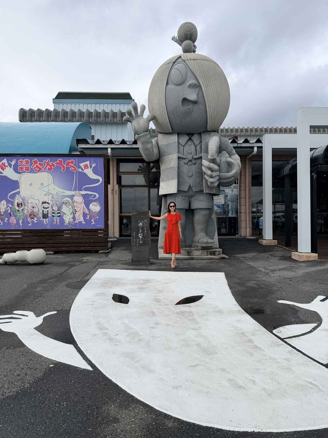 画像: <なかうら大漁市場>(米子鬼太郎空港から車で約20分)
