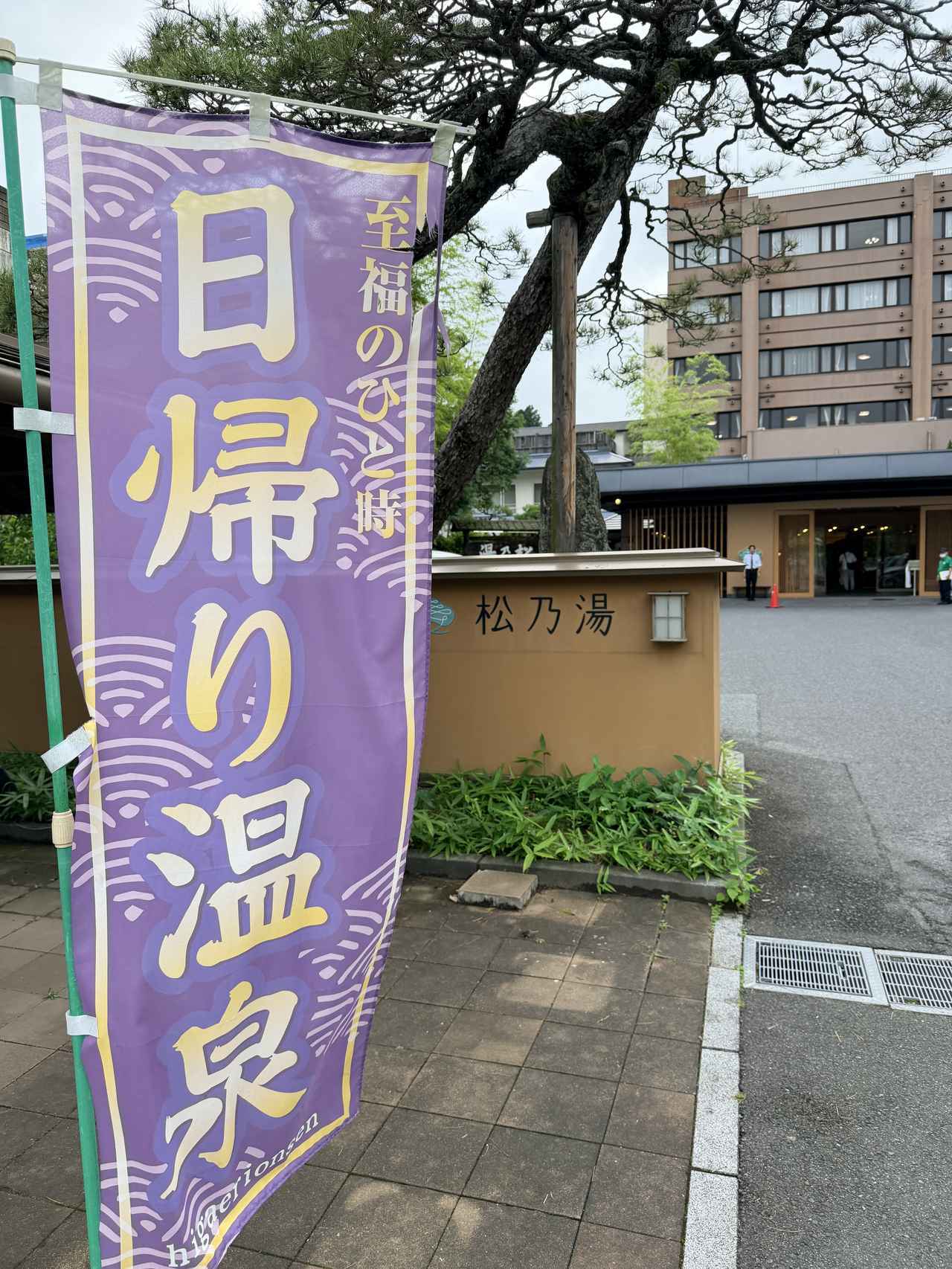画像48: かつてない豪華食材が勢ぞろい♡鳥取・皆生温泉で叶う!贅沢カニ食べ放題と極上「大江戸三つ星バイキング」