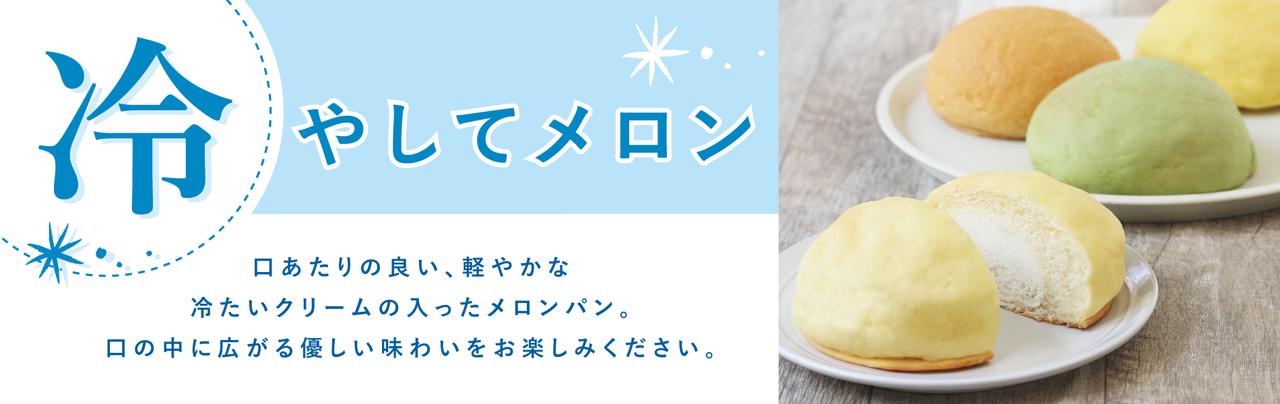 画像: トップページ - ドンク - DONQ -