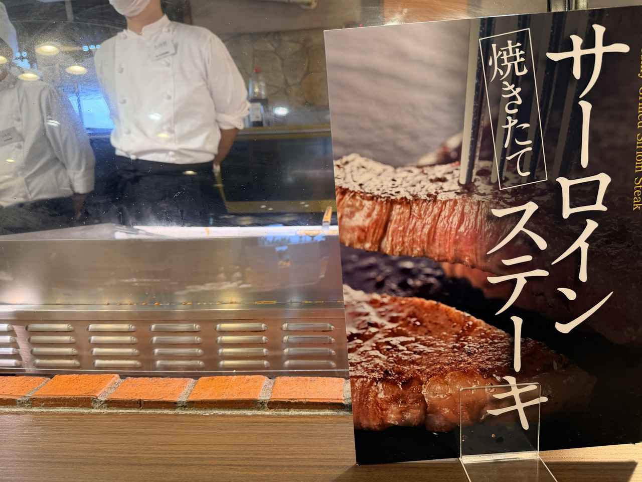 画像: 焼き立てのサーロインステーキ!