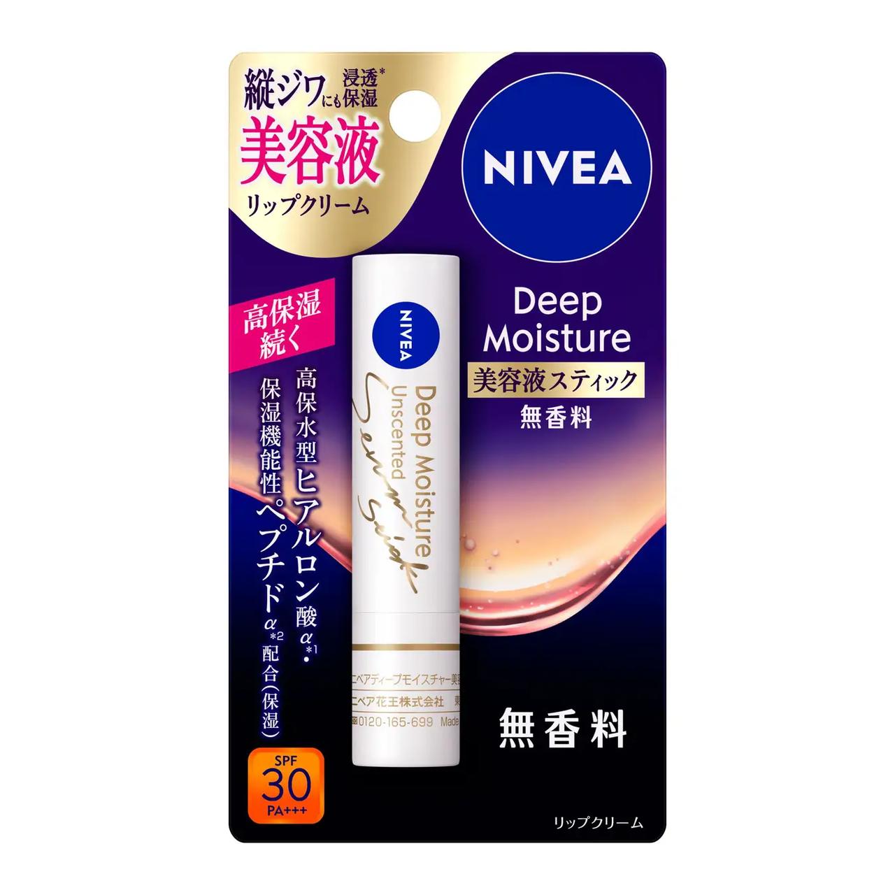 画像: 無香料
