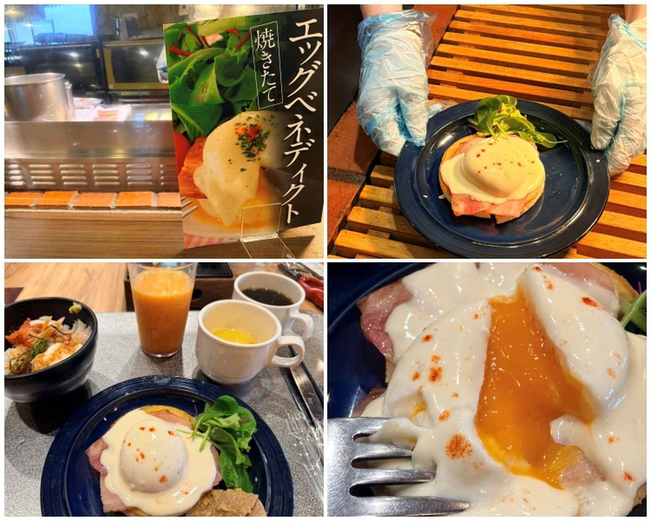 画像4: 朝の身体を優しく整える!滋味深い和食と焼き立ての洋食
