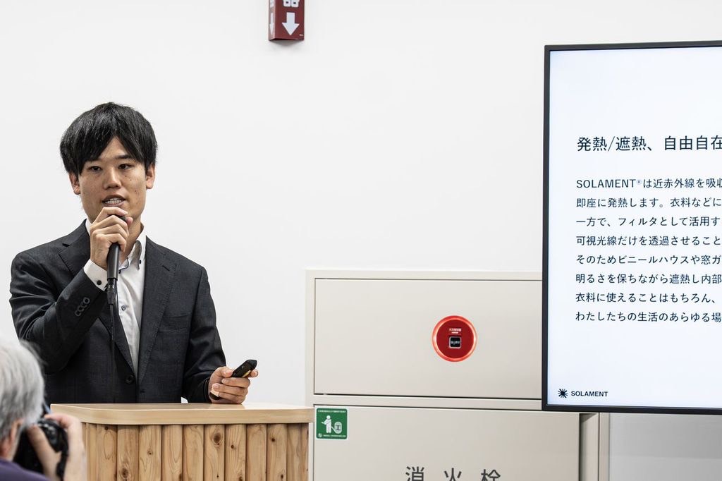 画像: 「可能性に光を当てる」機能素材「SOLAMENT」を活用して目指す新たな未来