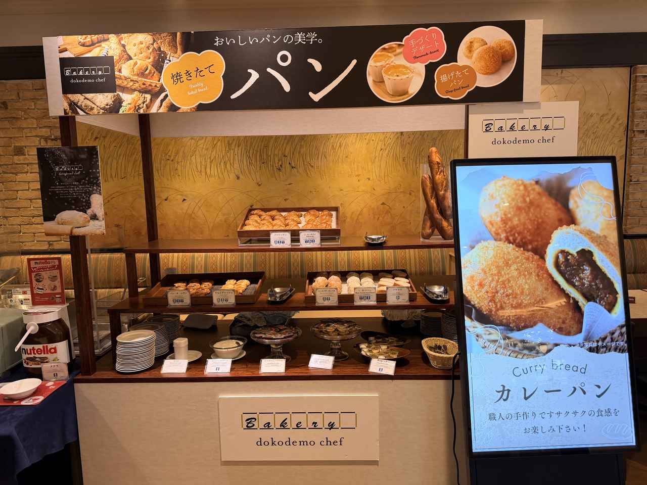 画像23: 極上の癒やし空間へ♡「東京ベイ有明ワシントンホテル」がリニューアル