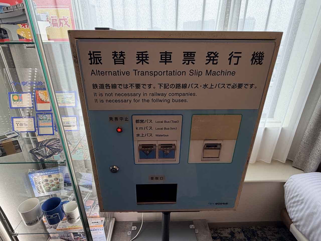 画像15: 極上の癒やし空間へ♡「東京ベイ有明ワシントンホテル」がリニューアル
