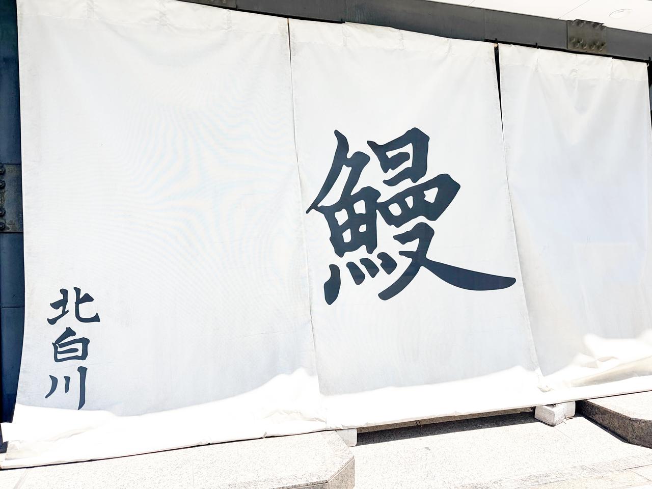 画像2: 今年の土用は、うなぎ×ドーナツ?!新しすぎる期間限定コラボが想像超えて美味っ♡