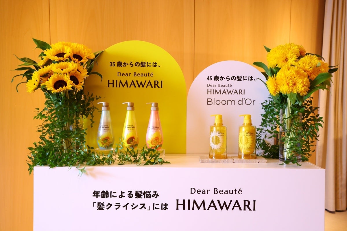 画像2: 年齢に合わせてヘアケアもアップデート。毎日の積み重ねが美しい髪へ