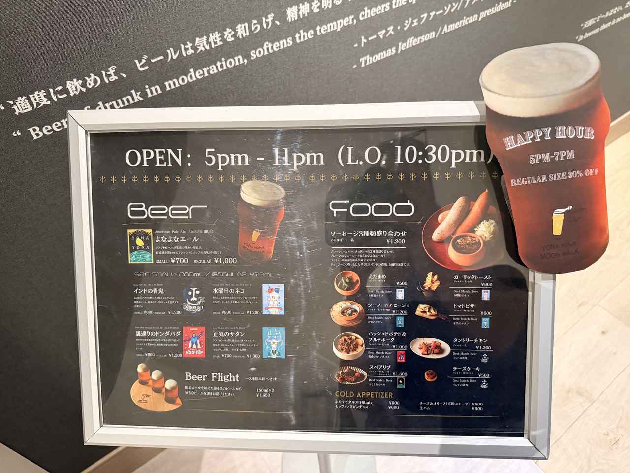 画像4: 絶景ルーフトップテラスで乾杯♡【OMO関西空港】夕陽100選の大阪湾を望む「よなよなご近所ビアガーデン」