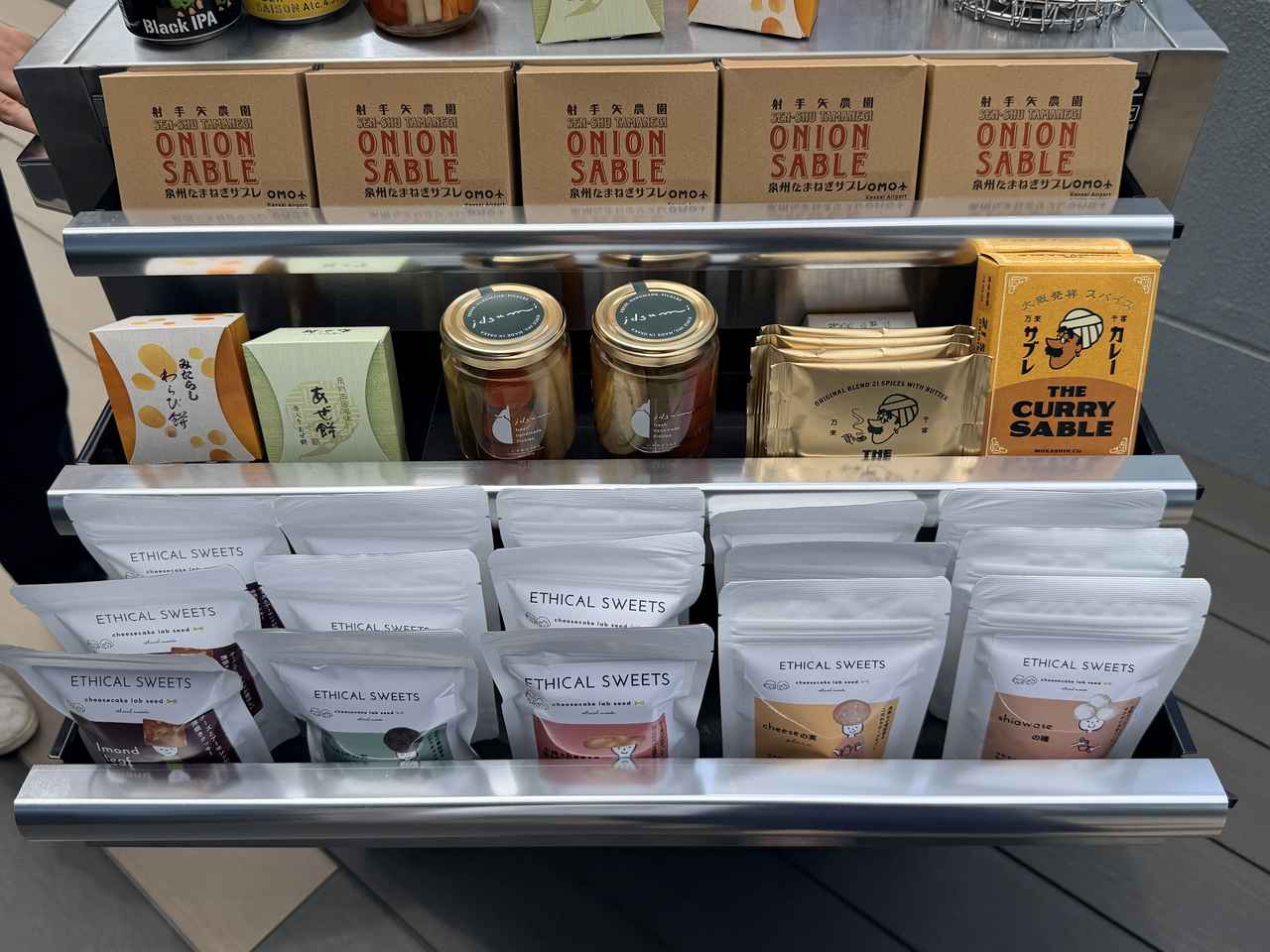 画像3: 遊び心満載！機内食カートで届く「ご近所おつまみカート」