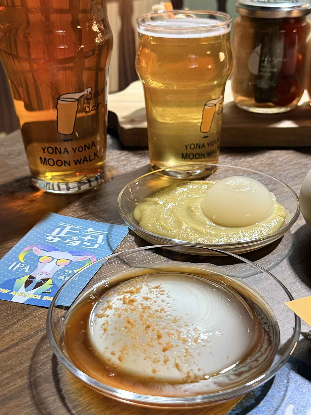 画像1: あぜ餅（缶入）×クラフトビール「正気のサタン」