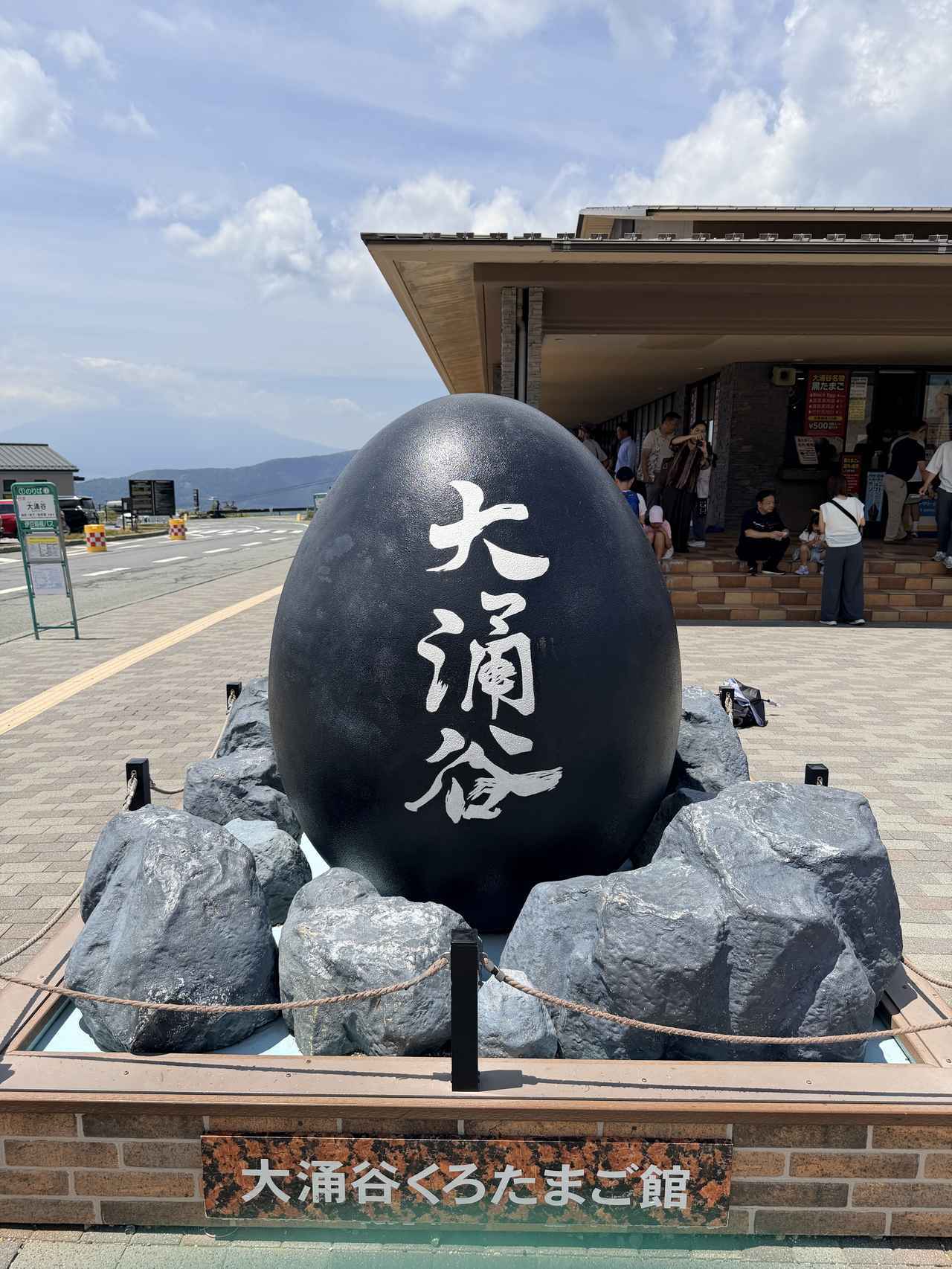 画像: 写真スポット