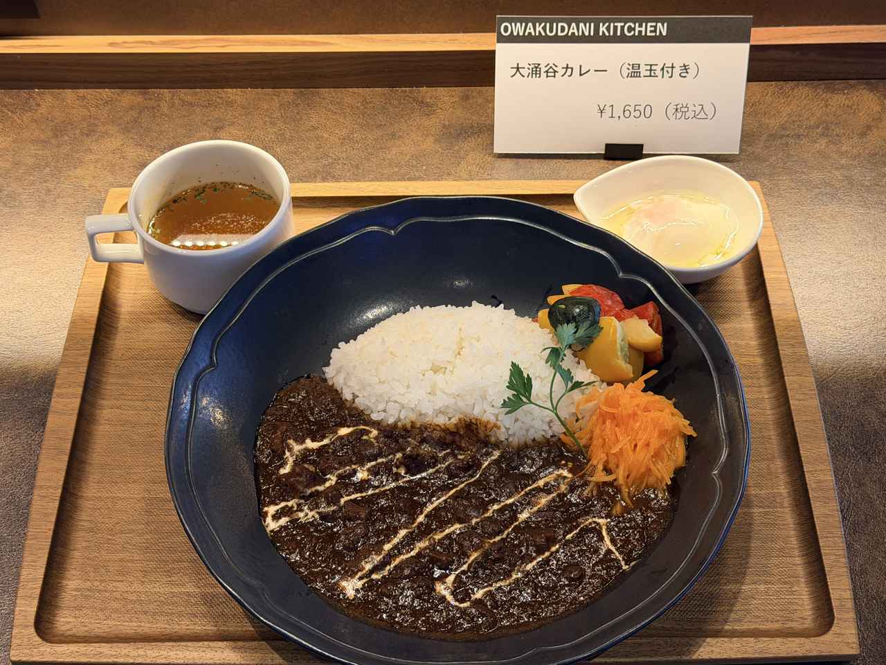画像: 名物カレーの進化と熱々鉄鍋！見逃せない注目メニュー