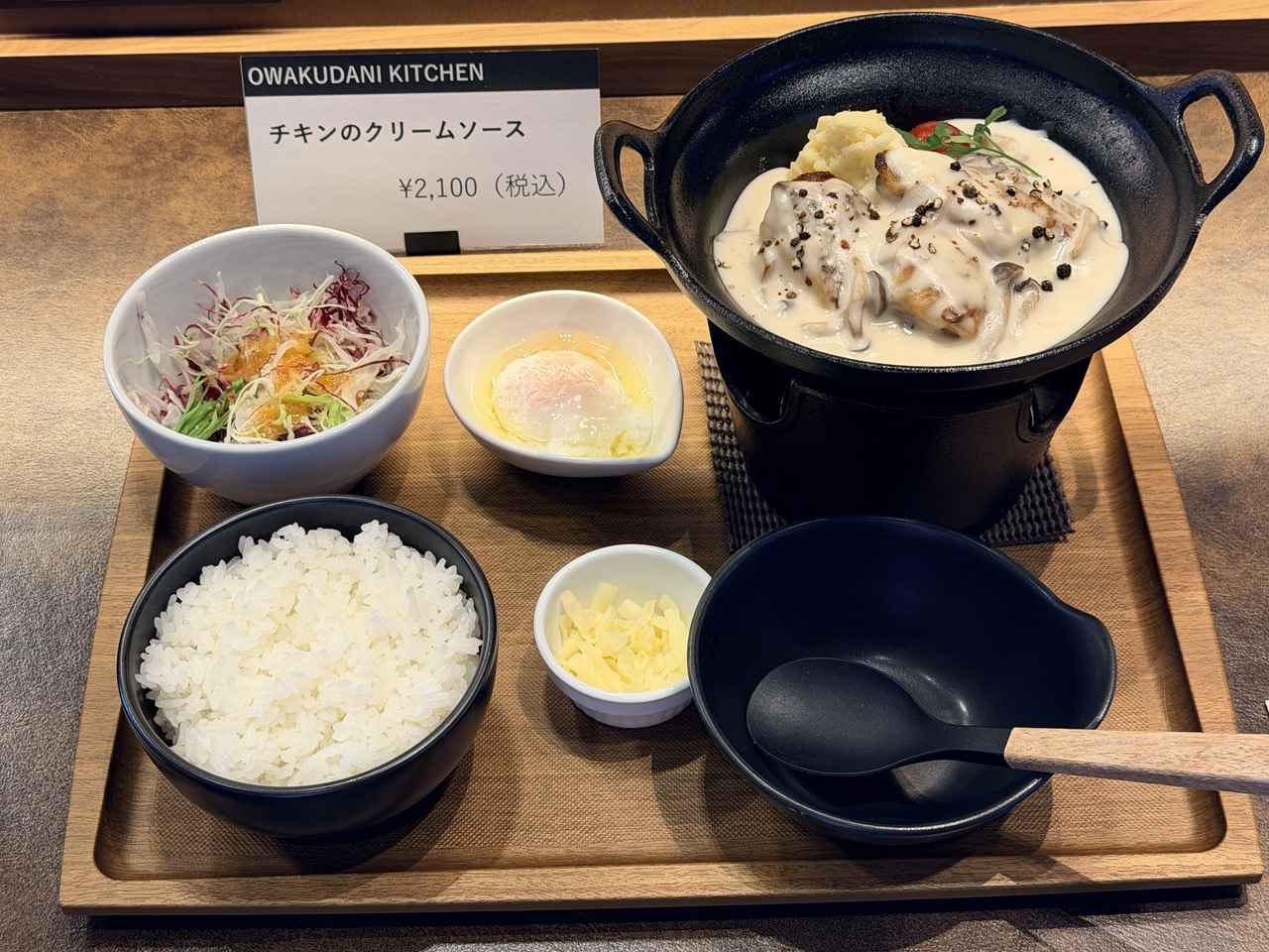 画像2: 【箱根】大涌谷の新グルメスポット♡絶景と味わう「OWAKUDANI KITCHEN」で贅沢ランチ