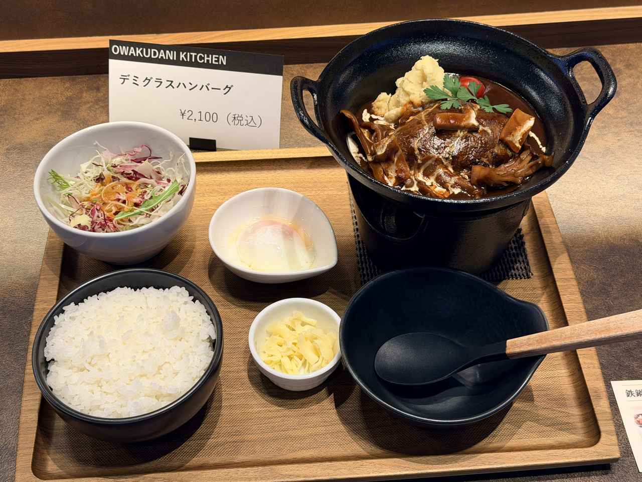 画像1: 【箱根】大涌谷の新グルメスポット♡絶景と味わう「OWAKUDANI KITCHEN」で贅沢ランチ