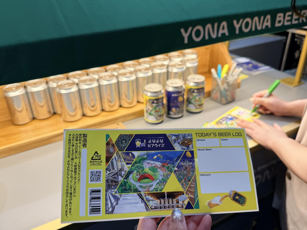 画像15: 大阪に新名所誕生！ビールの“楽しさ”を、もっと自由に♡【よなよなビアライズ】から始まる新体験