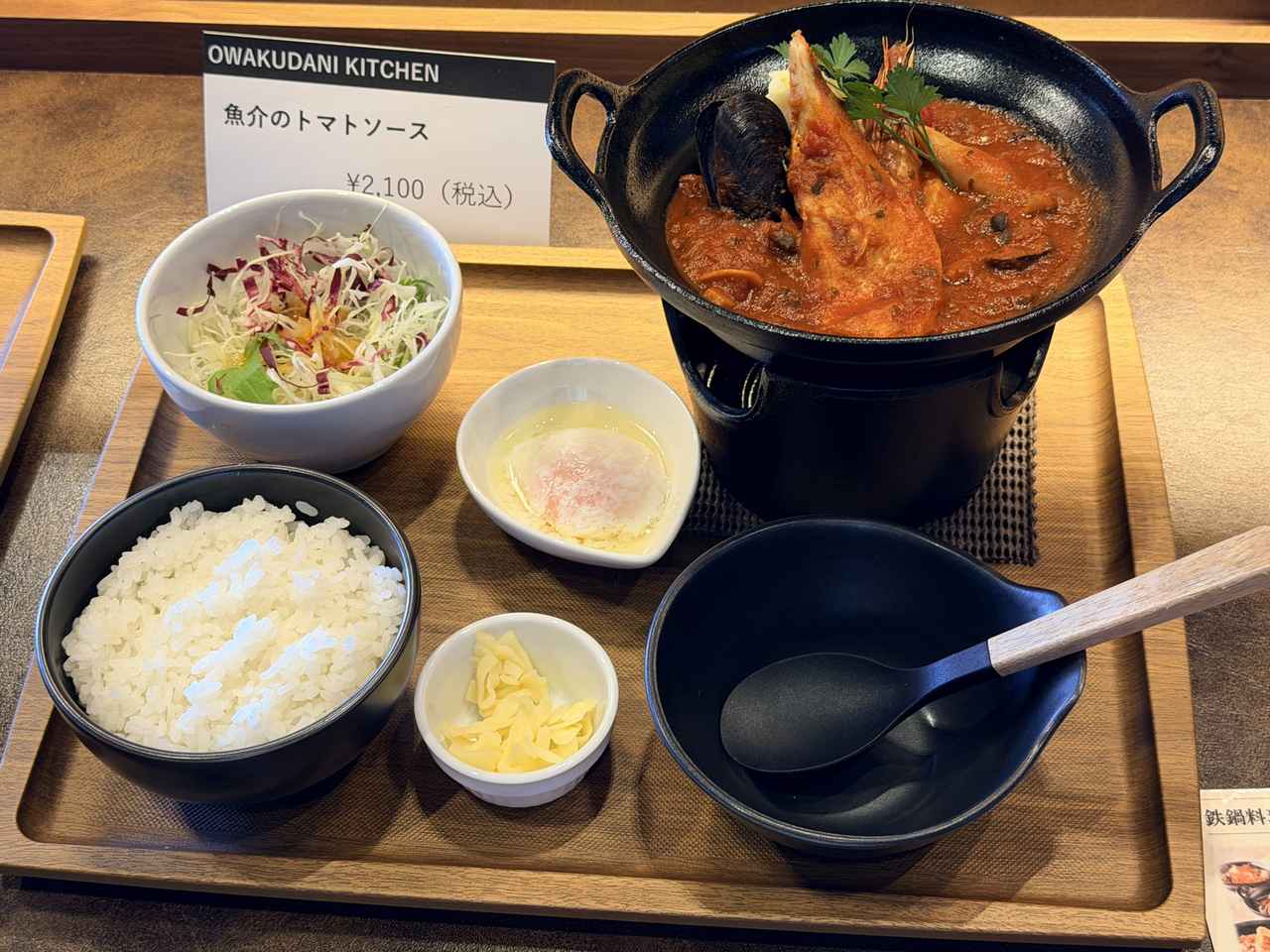 画像3: 【箱根】大涌谷の新グルメスポット♡絶景と味わう「OWAKUDANI KITCHEN」で贅沢ランチ