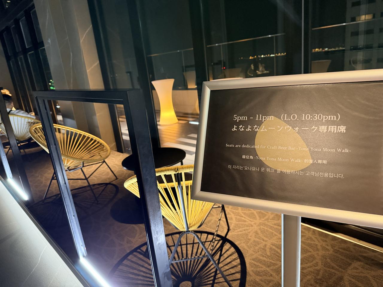 画像1: 絶景ルーフトップテラスで乾杯♡【OMO関西空港】夕陽100選の大阪湾を望む「よなよなご近所ビアガーデン」