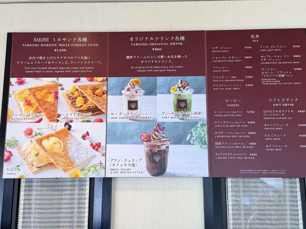 画像26: 箱根海賊船「ロワイヤルⅡ」が美しく刷新!優雅な芦ノ湖プチ贅沢旅へ