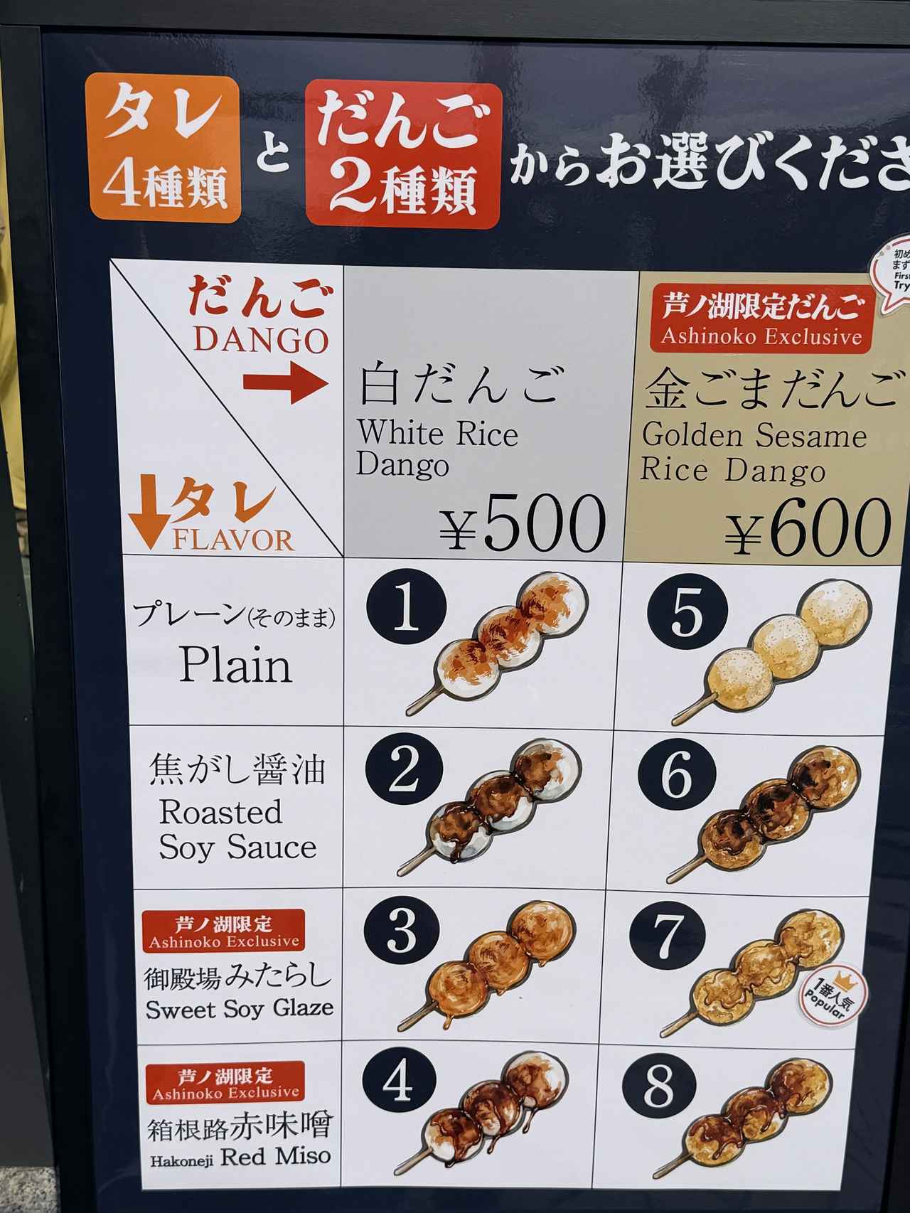 画像8: 箱根海賊船「ロワイヤルⅡ」が美しく刷新!優雅な芦ノ湖プチ贅沢旅へ