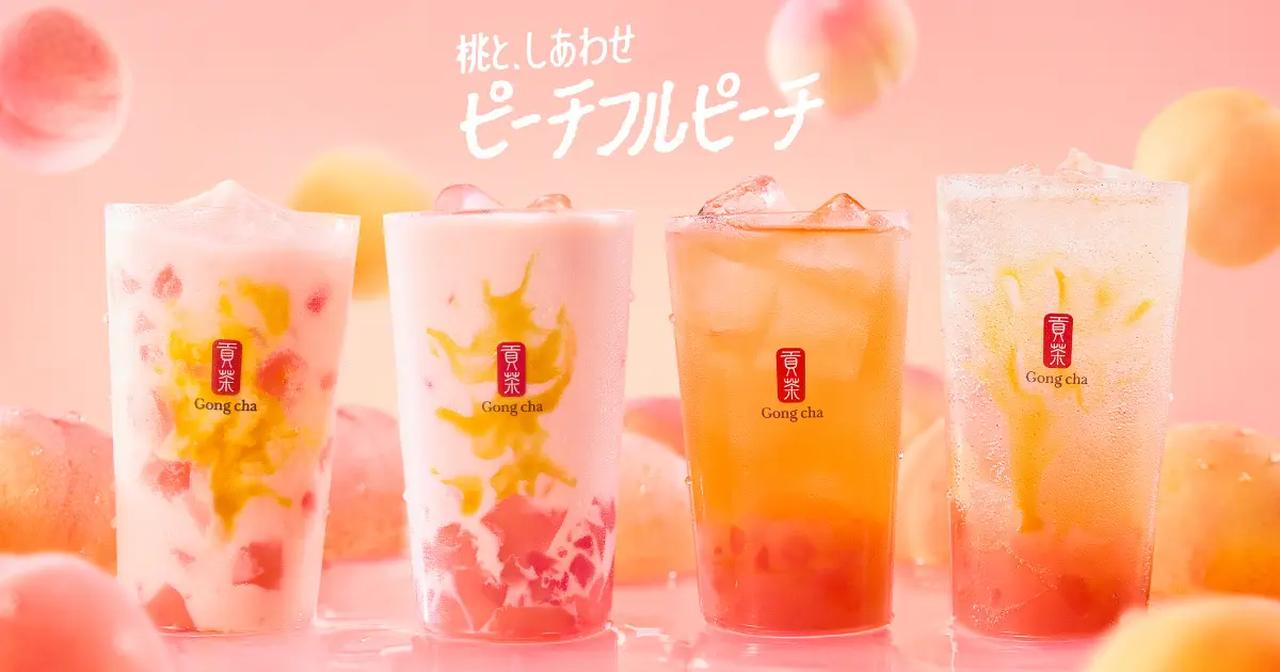 画像1: ゴンチャのピーチ、早くしないと終わっちゃう⁈