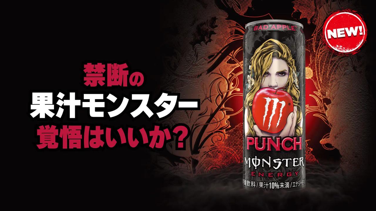 画像: 罪悪感なし?スッキリ&ドライな新感覚アップルフレーバー