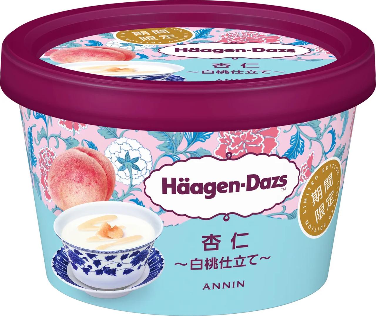 画像1: 【試食レポ】夏にぴったり! 杏仁アイスクリームと白桃ソースが引き立て合う甘美な味わい ハーゲンダッツ ミニカップ『杏仁~白桃仕立て~」期間限定新発売!