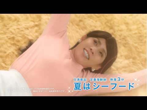 画像: カップヌードルCM「夏はゴロゴロシーフード 篇」30秒 / 吉田沙保里 youtu.be