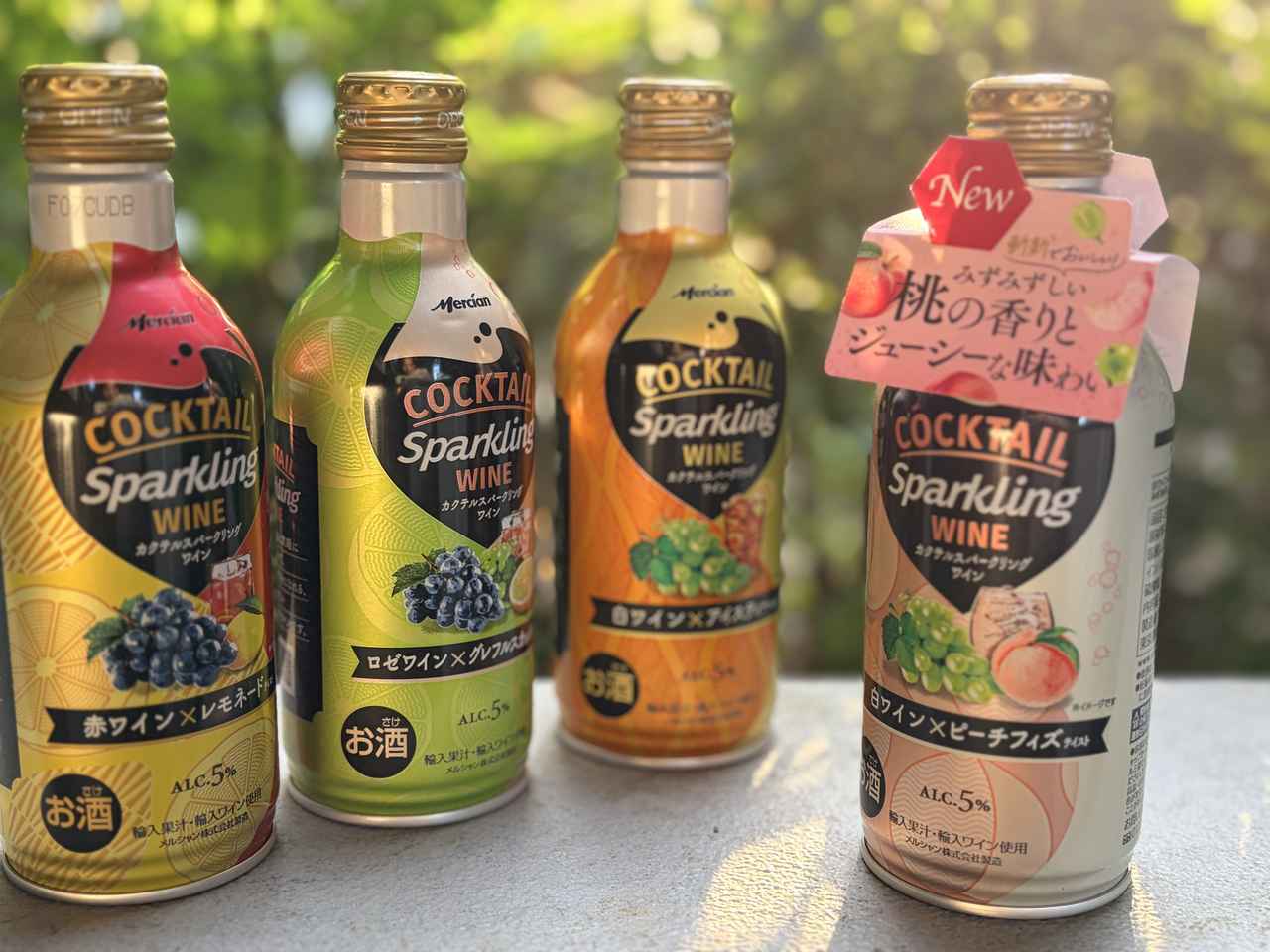 画像1: 夏の夕暮れに、爽やかなピーチのカクテル