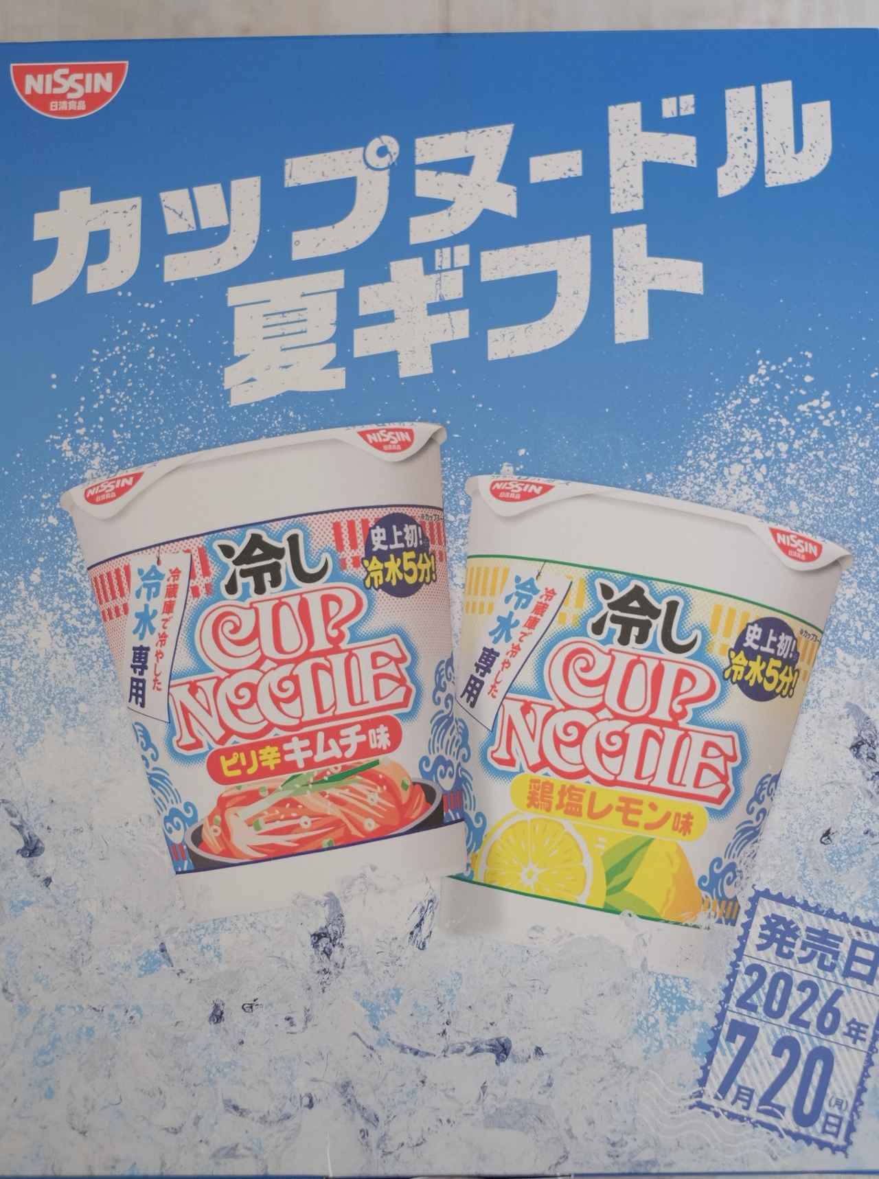 画像1: お試しさせていただきました♪
