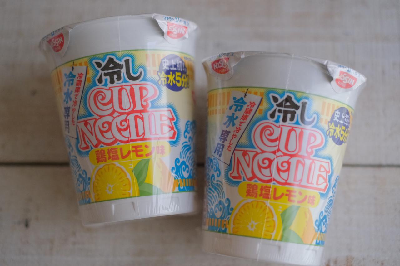 画像1: ⚫︎「冷しカップヌードル 鶏塩レモン味」