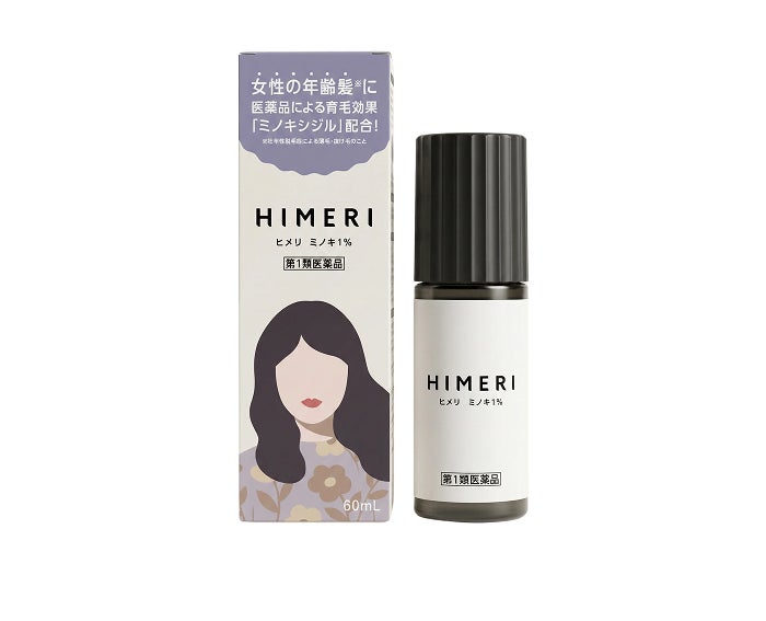 画像2: LINEで薄毛チェックから薬剤師相談までサポート