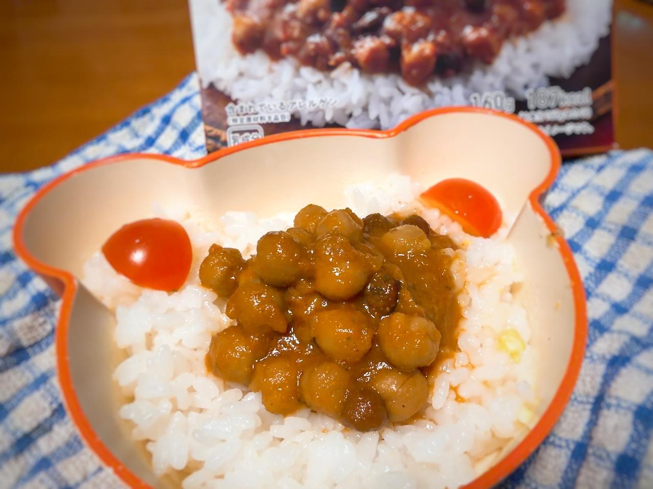 画像2: ファミマル「夏の推しカレー」