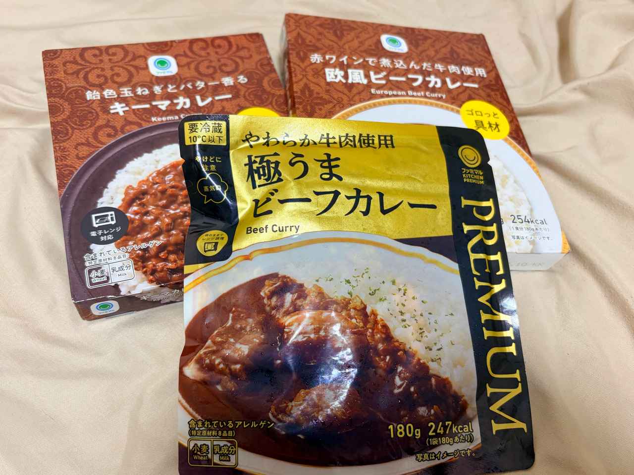 画像3: ファミマル「夏の推しカレー」