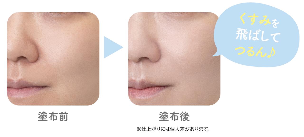 画像2: ②まるでフィルターをかけたようなつるんと明るいお肌に