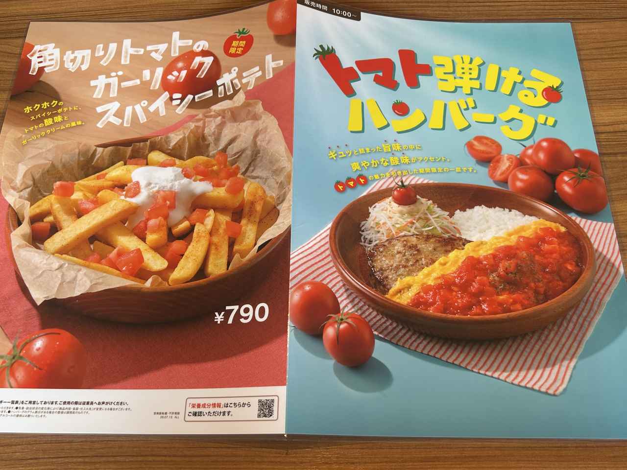 画像3: お伺いさせていただきました!