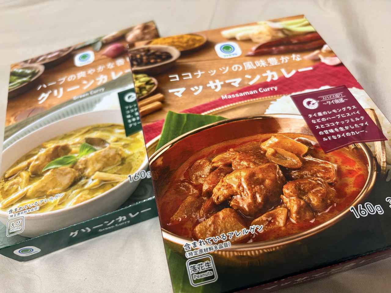 画像1: ファミマル「夏の推しカレー」