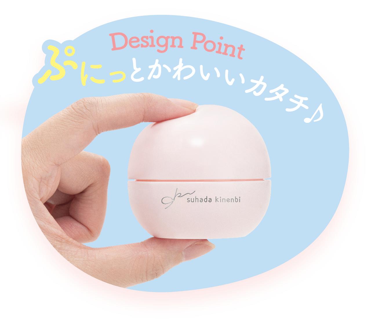 画像1: 【デザイン】