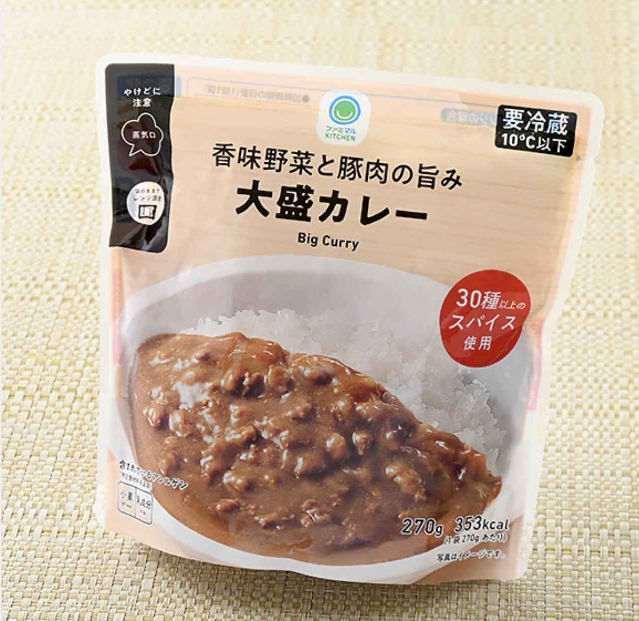画像2: この夏の新作、女子人気間違いなし！