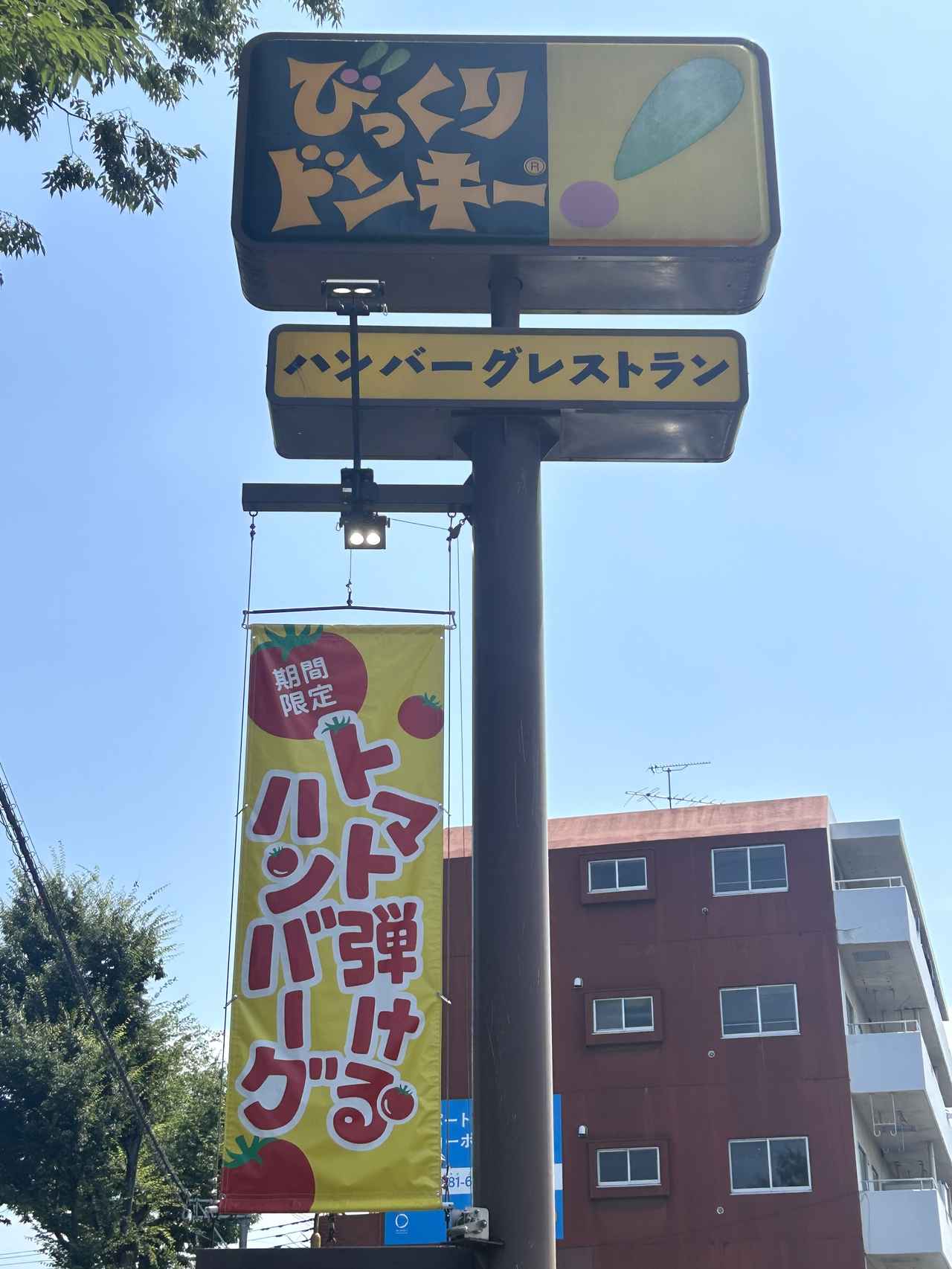画像1: お伺いさせていただきました!
