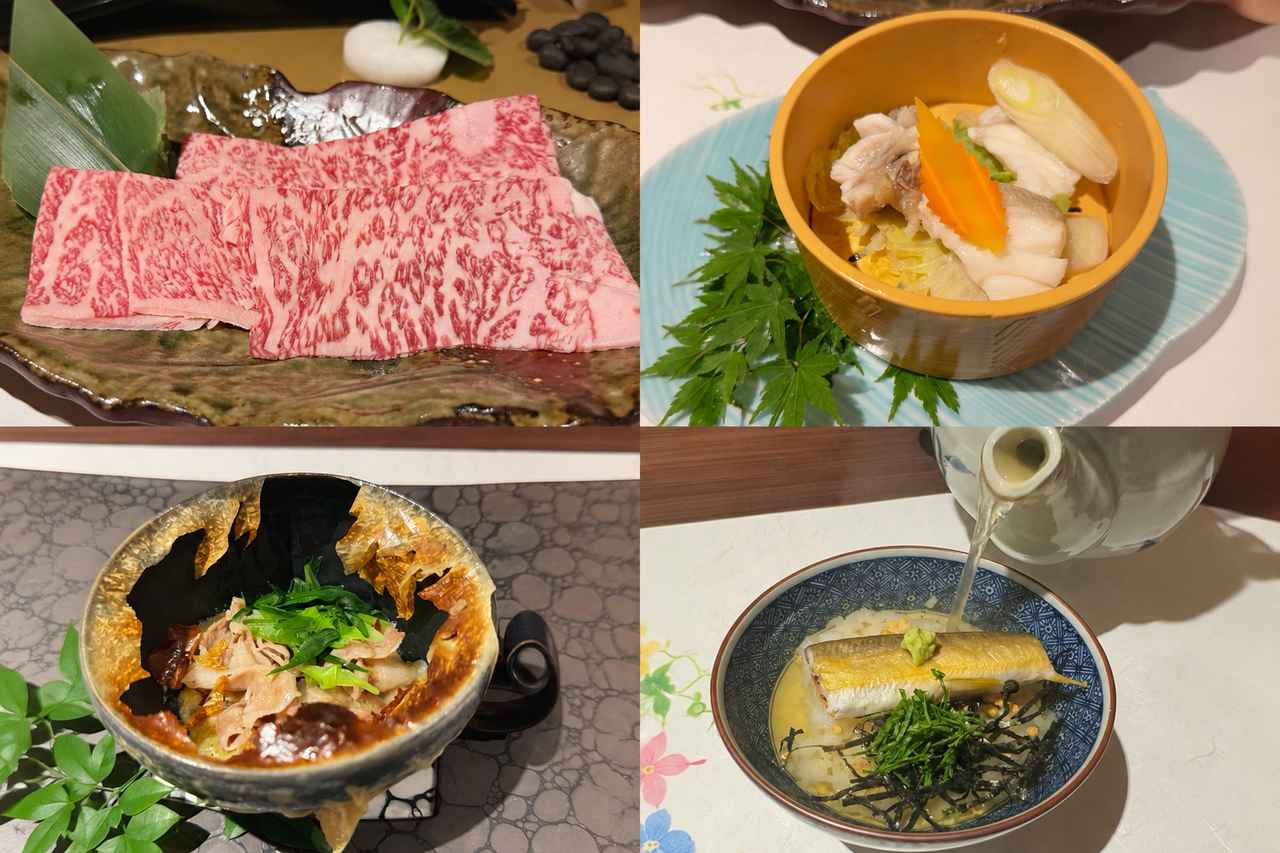 画像: 【厳選素材が奏でる至高の逸品】