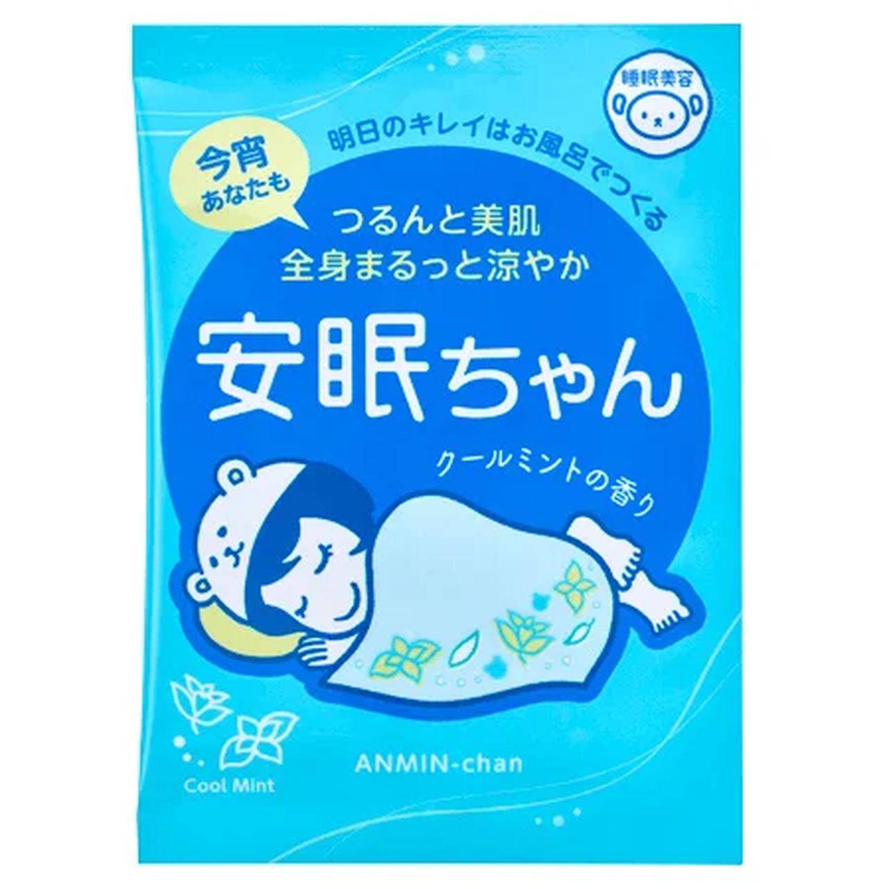 画像: 睡眠美容 安眠ちゃん クールミントの香り ⚫︎容量:50g ⚫︎価格:231円(税抜210円) ⚫︎取扱店:全国のバラエティショップ、ECサイト、石澤研究所公式