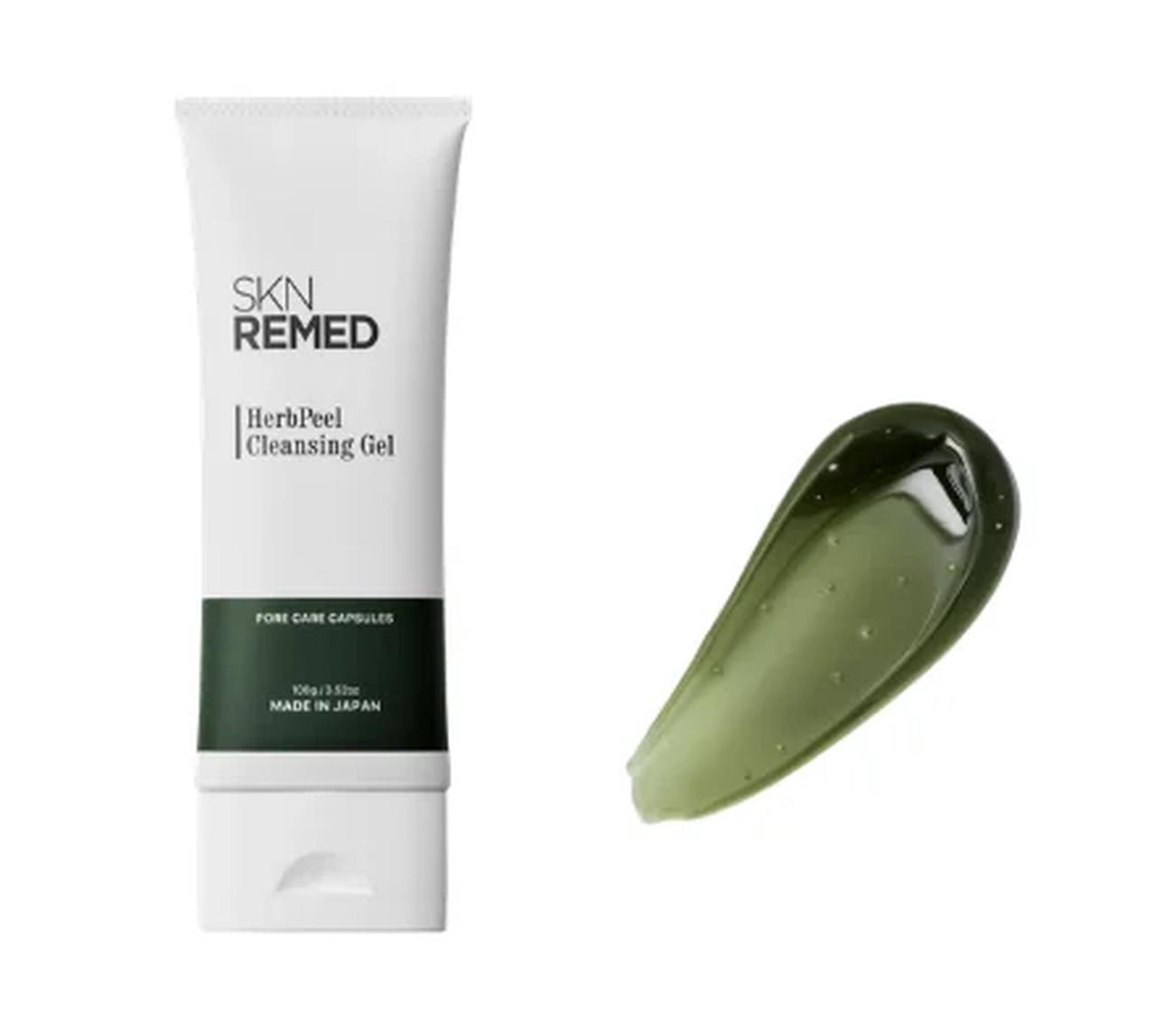 画像: 自宅でエステ級♡SKN REMEDのハーブピールクレンジングで毛穴ゼロ肌へ