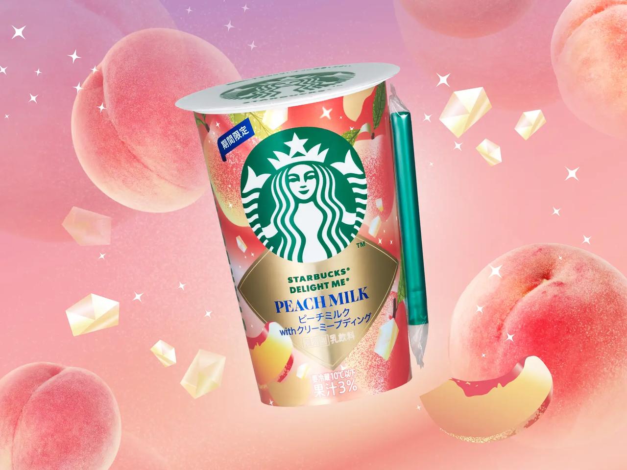 画像: スターバックス® DELIGHT ME® ピーチミルク with クリーミープディング　180ｇ　250円