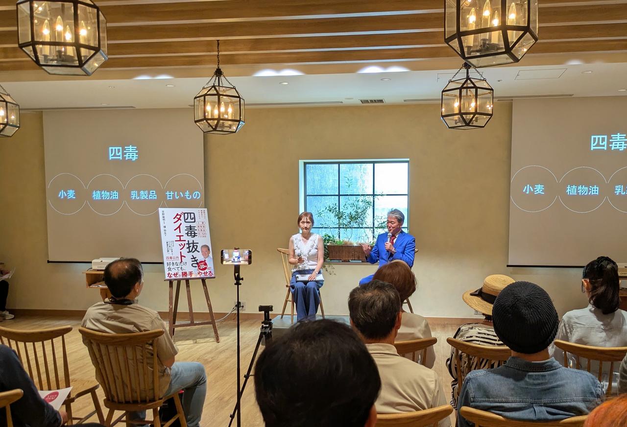 画像: 話題の「四毒抜きダイエット」出版記念トークセッションをレポート! 著者・榎さんと吉野先生が語る“日本人の食”への想い