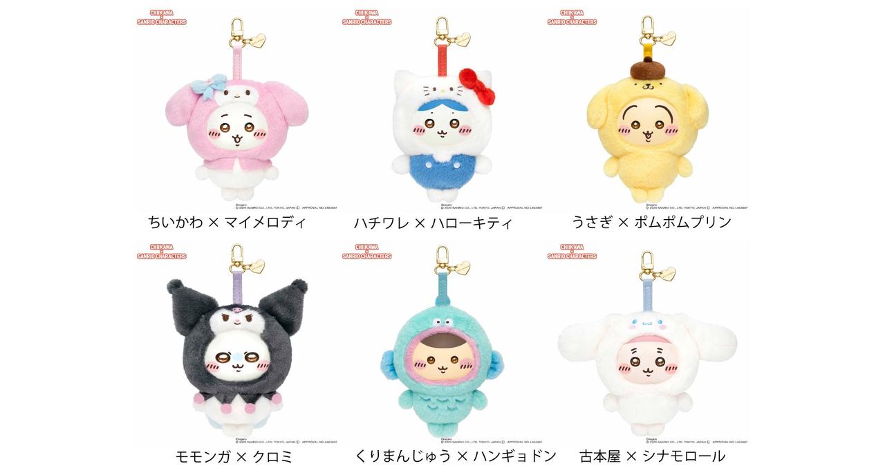 画像2: 「Kiramekko」と「GPSBOX」の人気商品をラインアップ