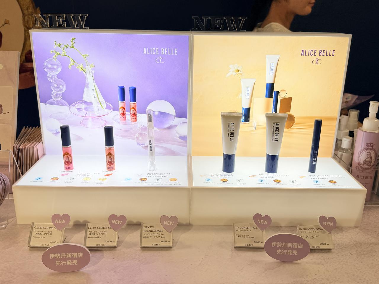 画像1: メイク中も素肌を育てる!ALICE BELLE発の新作メイクラインで叶える究極の「スキンケアメイク」