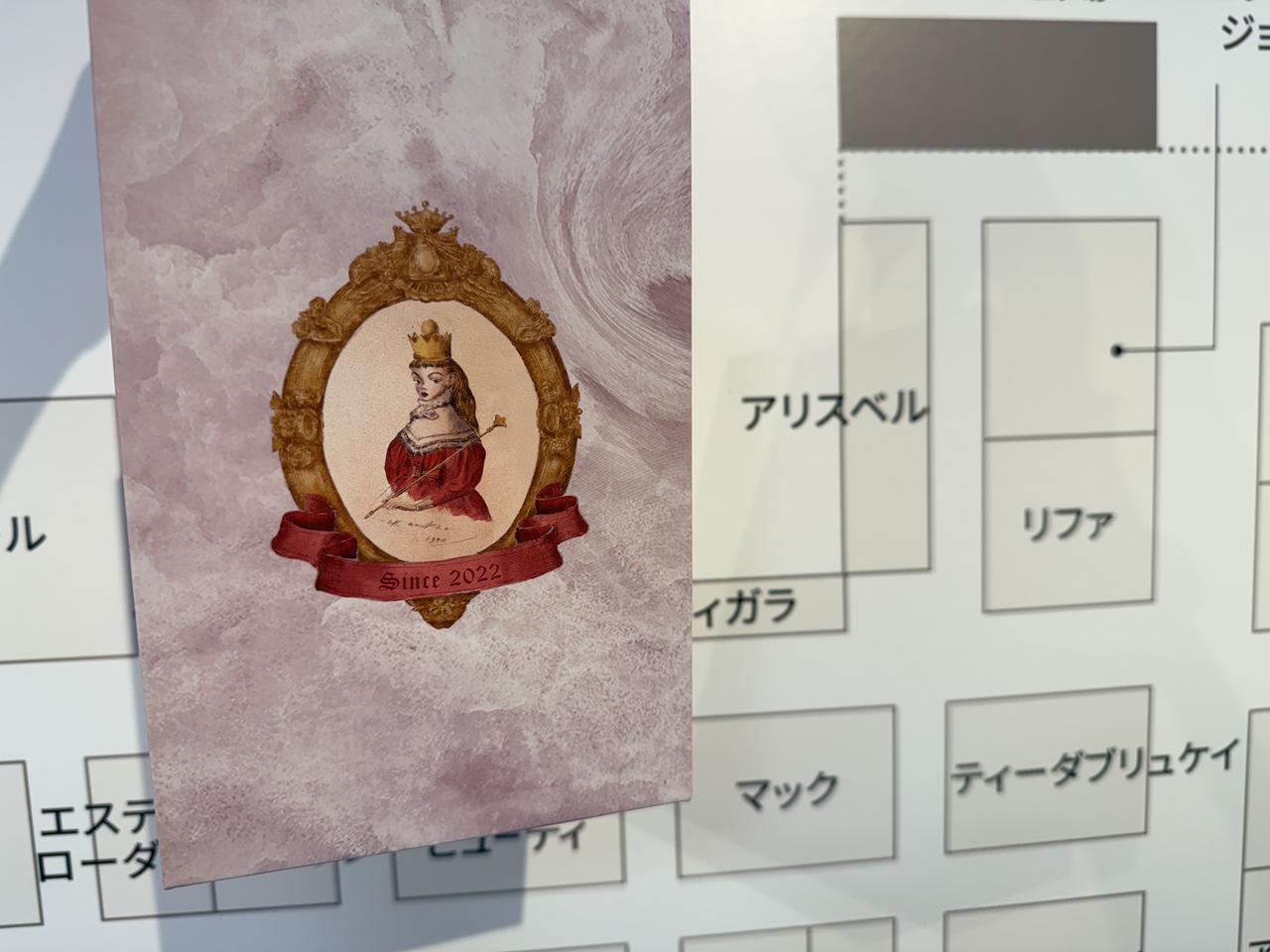画像2: 未来の素肌を育てるメイクで、もっと自分を好きになる